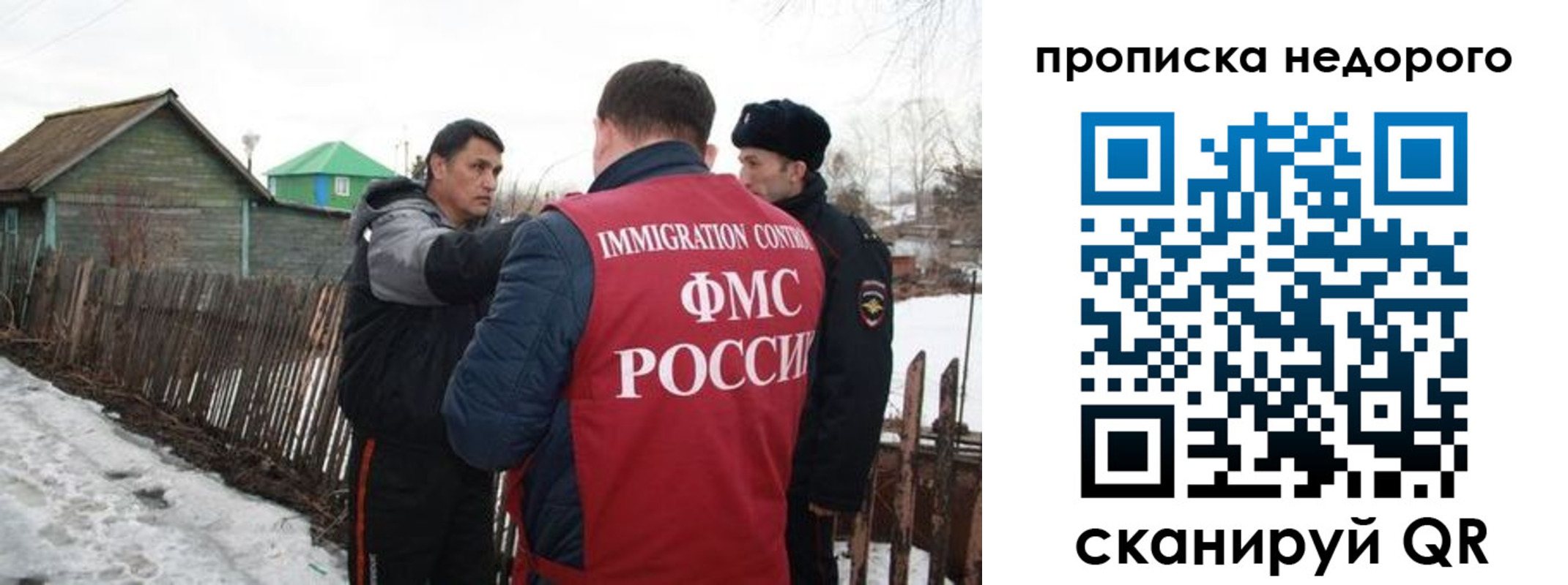 прописка для кредита в Аркадаке