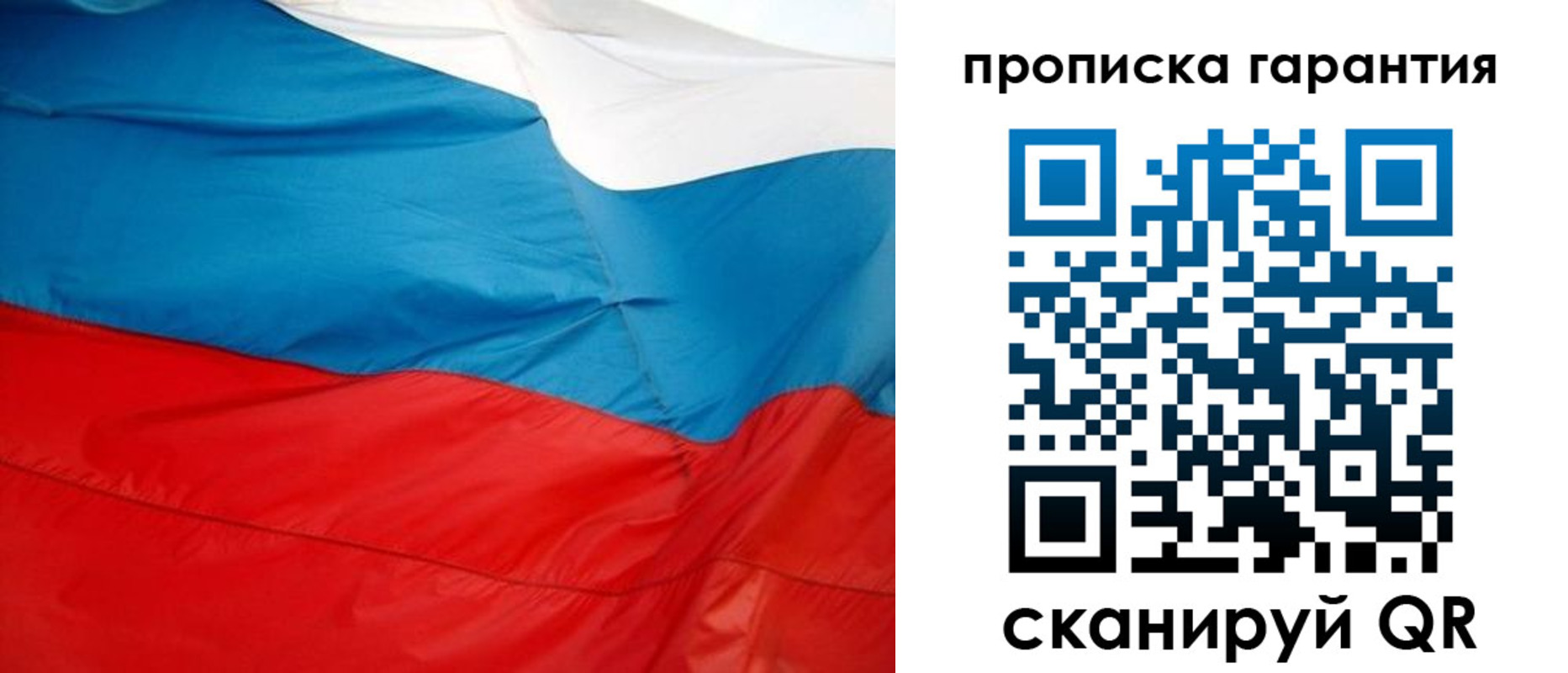 миграционный учет в Аркадаке