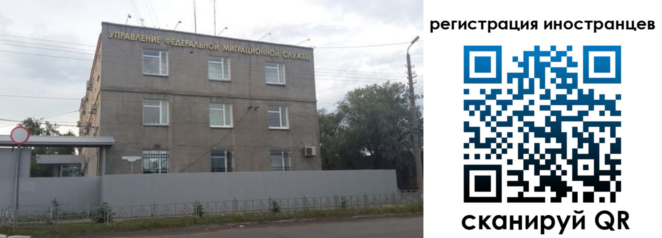 временная прописка в Аркадаке